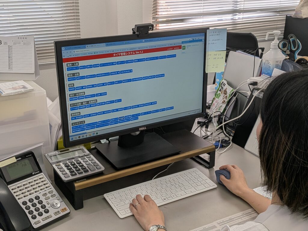 タイヤ管理作業②